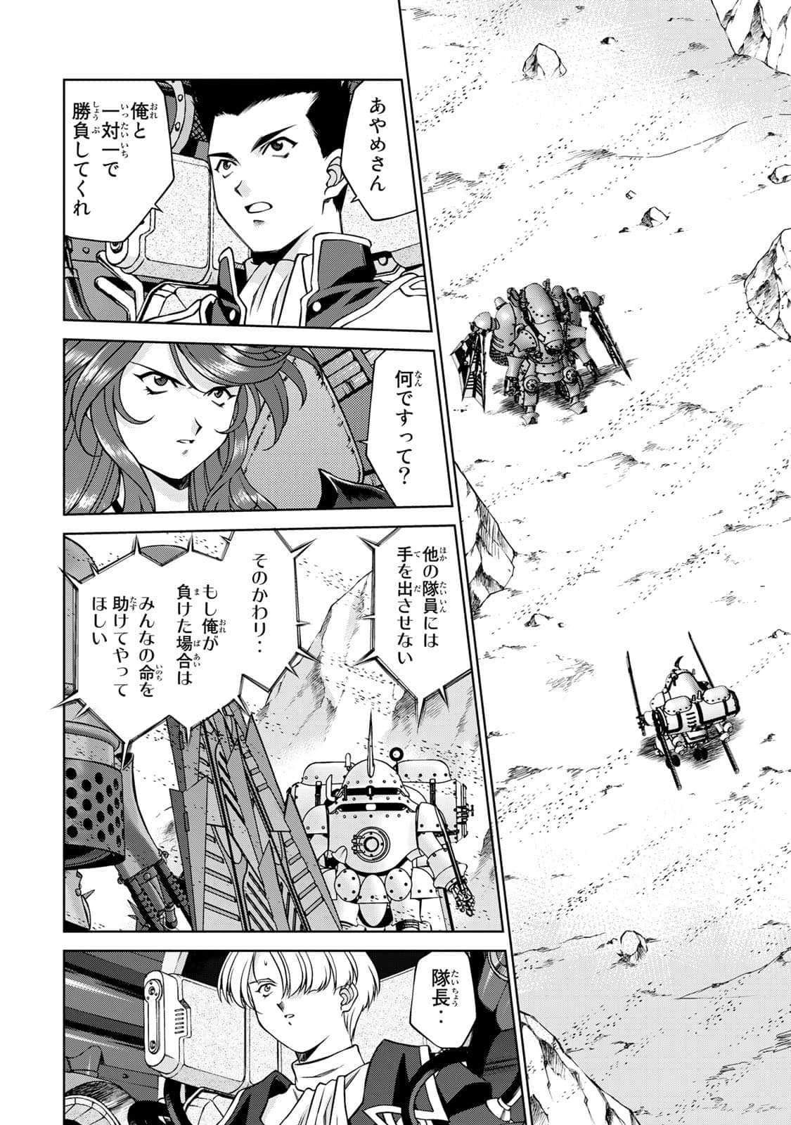 Page 151