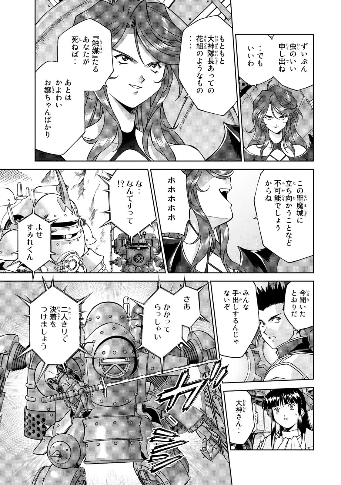 Page 152