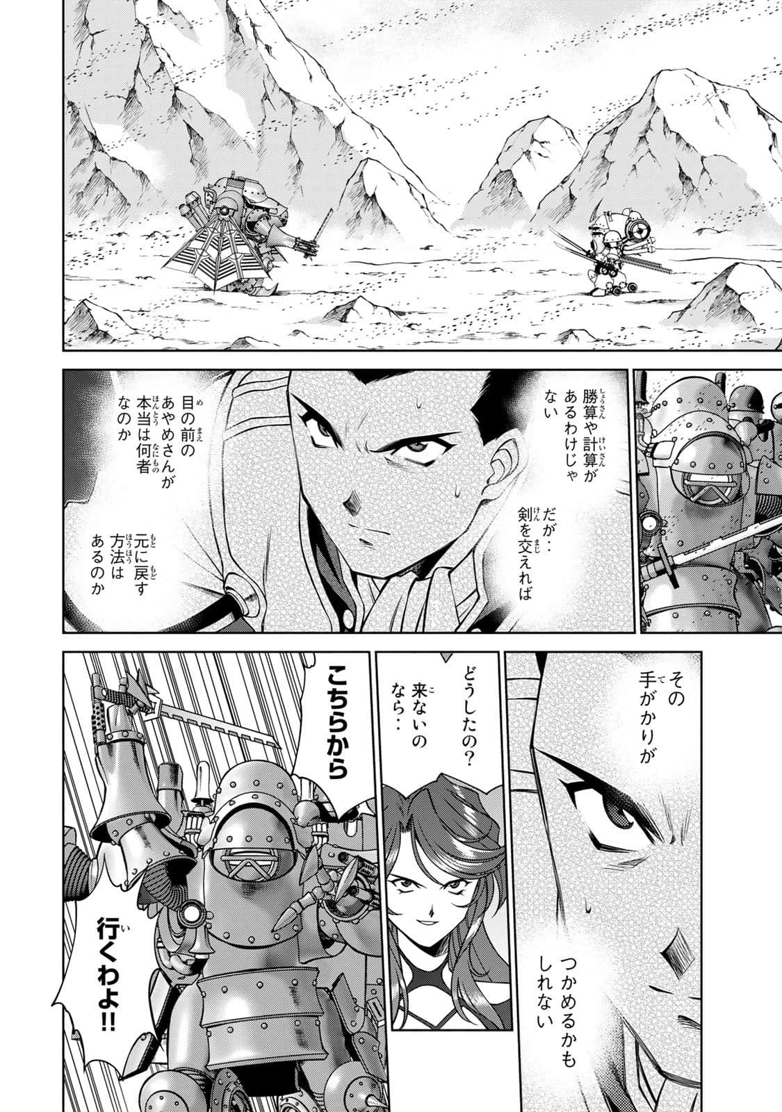 Page 153