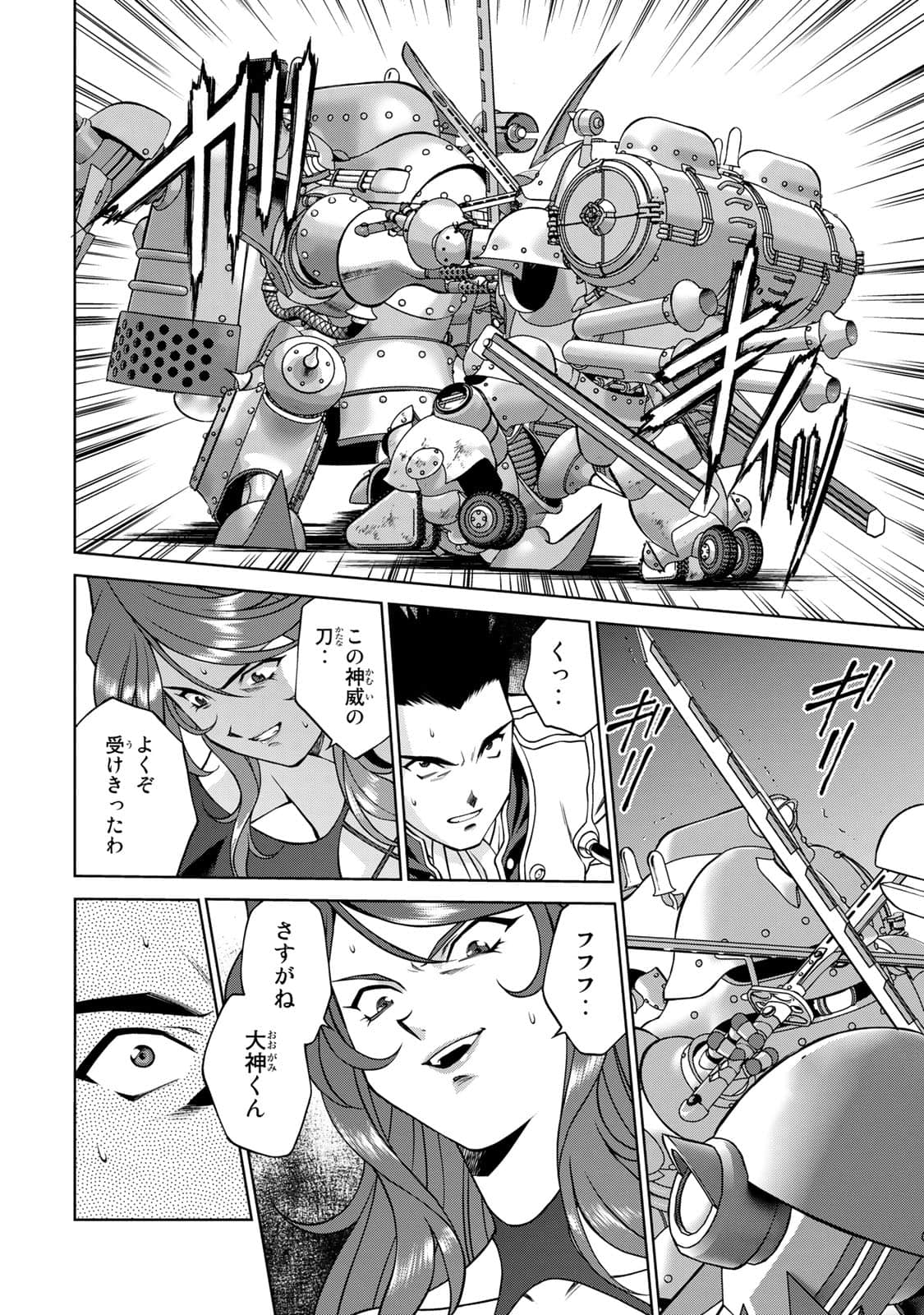 Page 155
