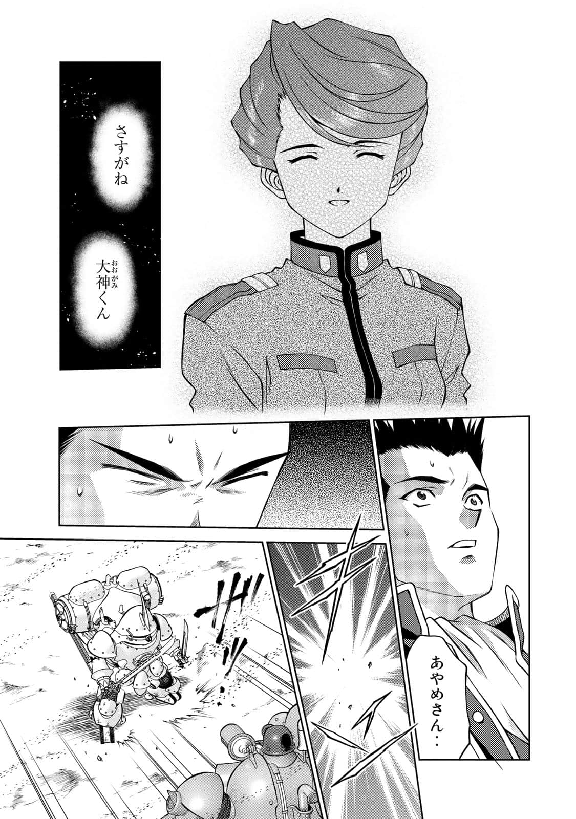 Page 156