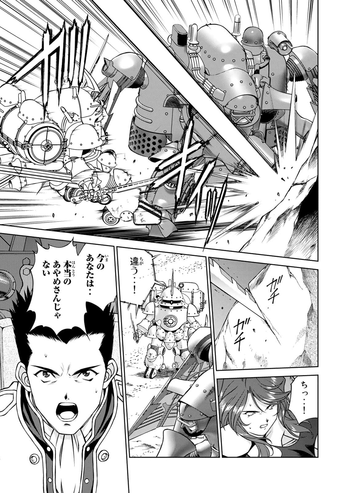 Page 158