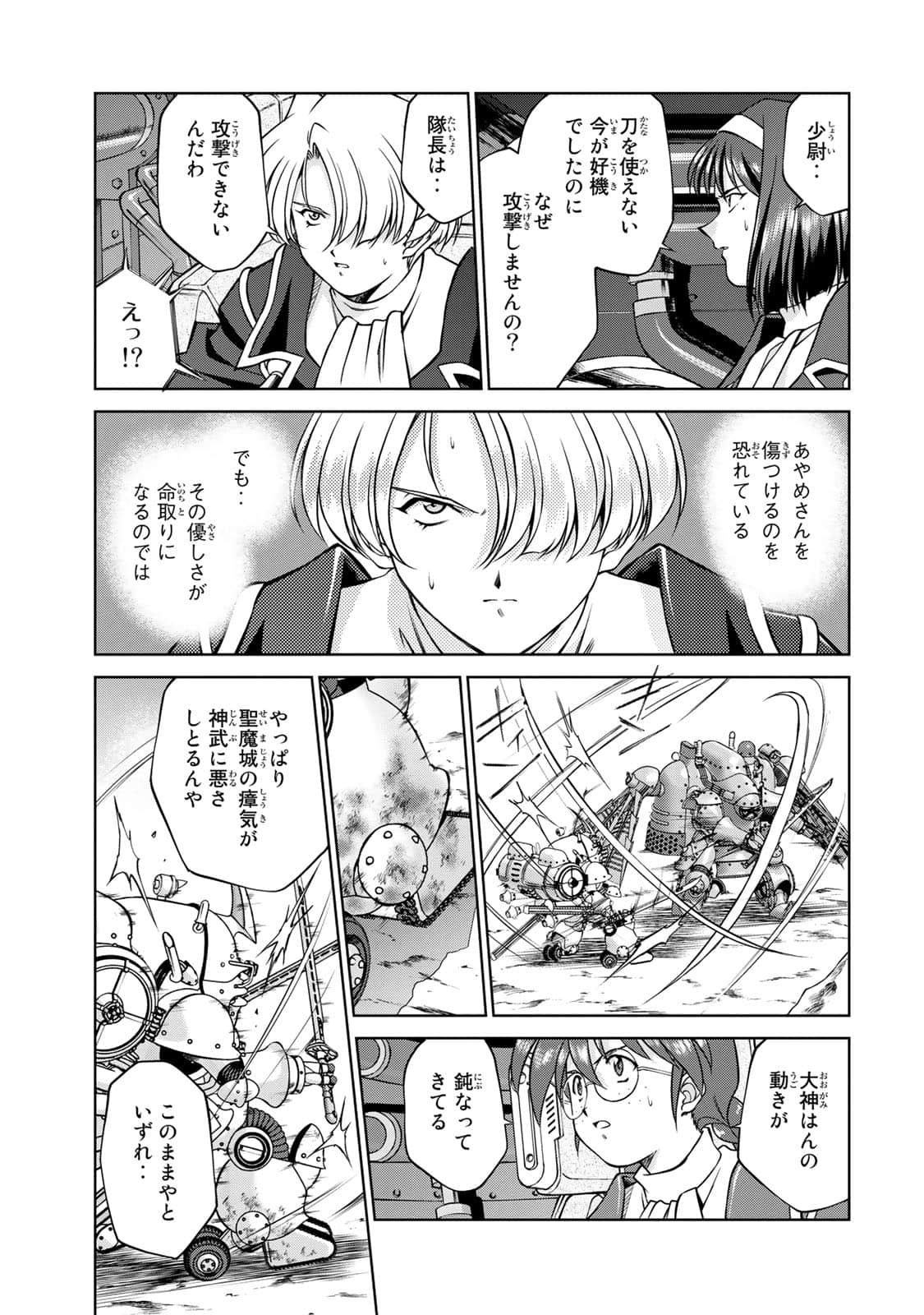 Page 160