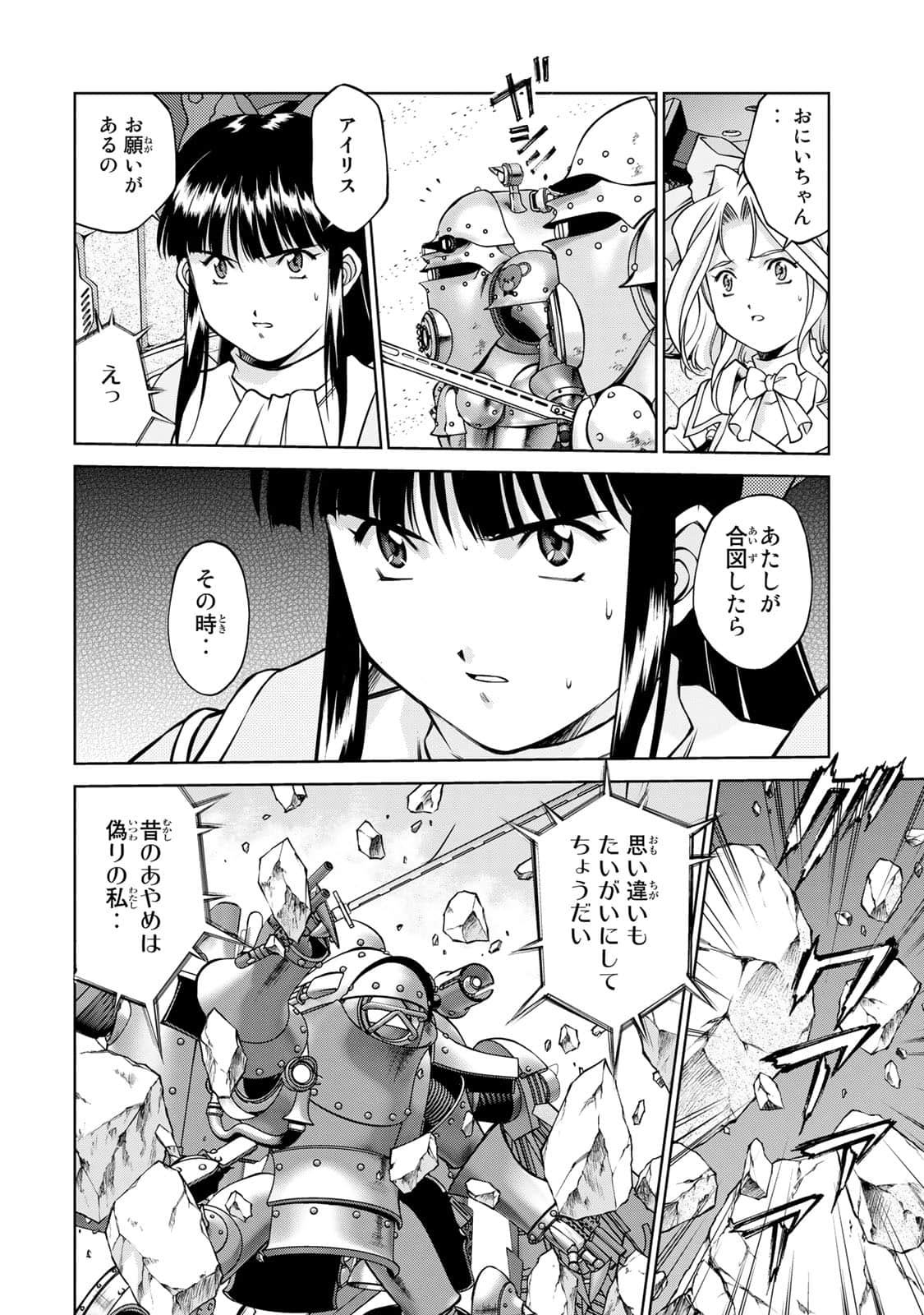 Page 161