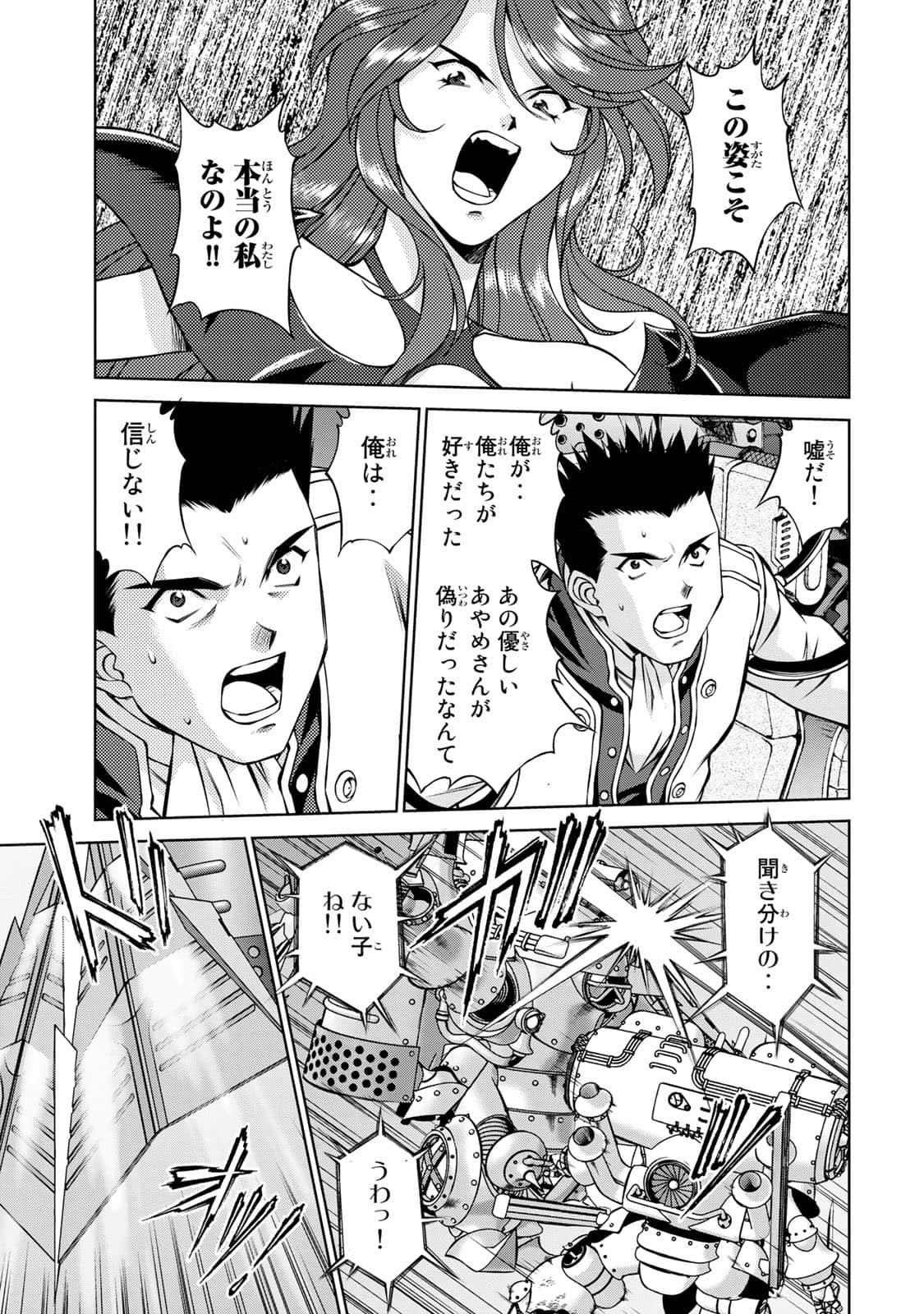 Page 162