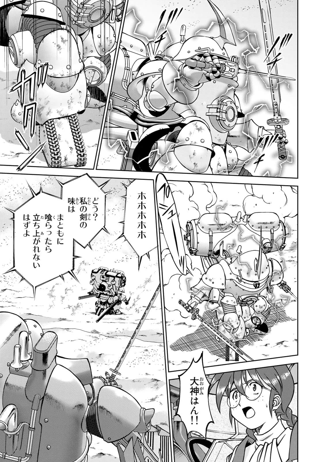 Page 166