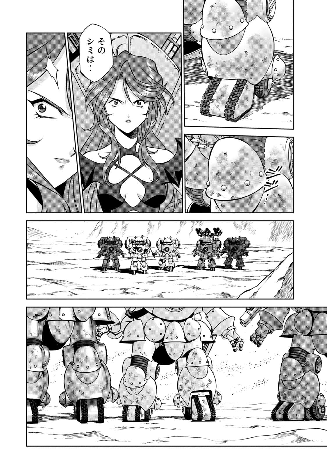Page 169