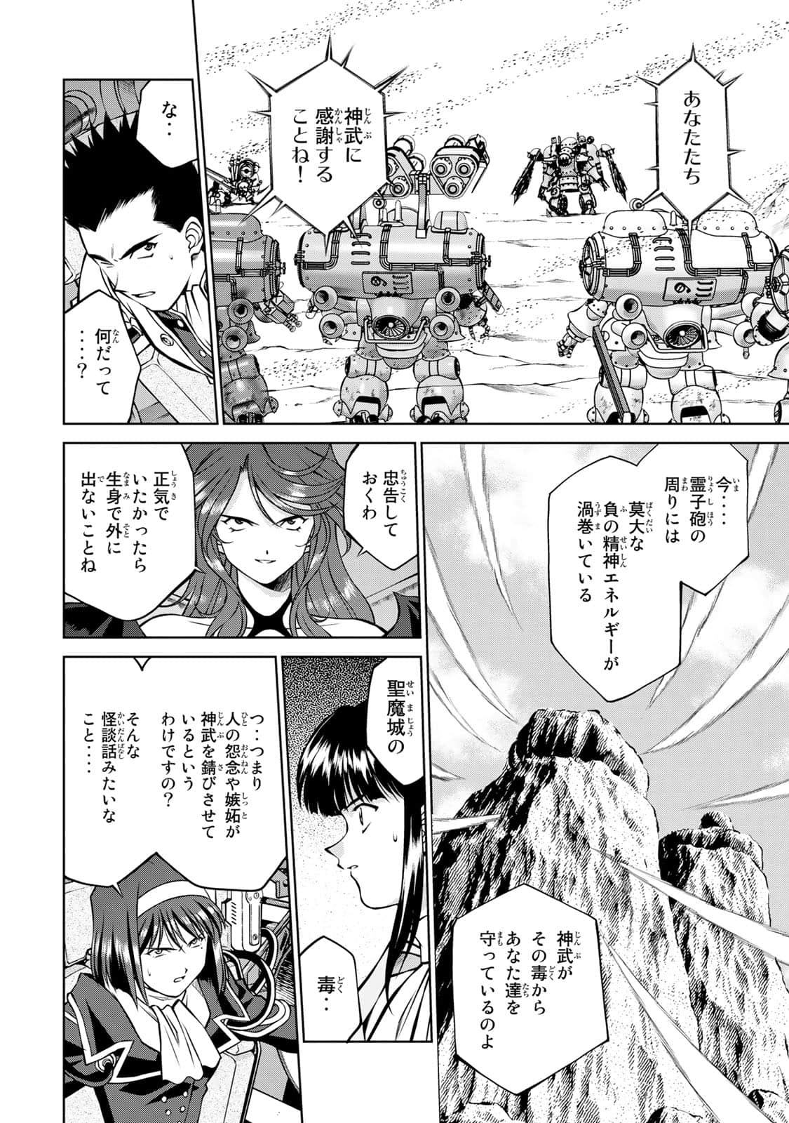 Page 171