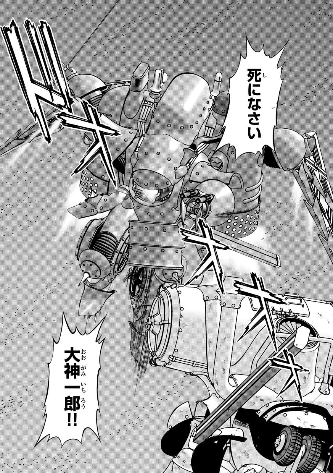 Page 175