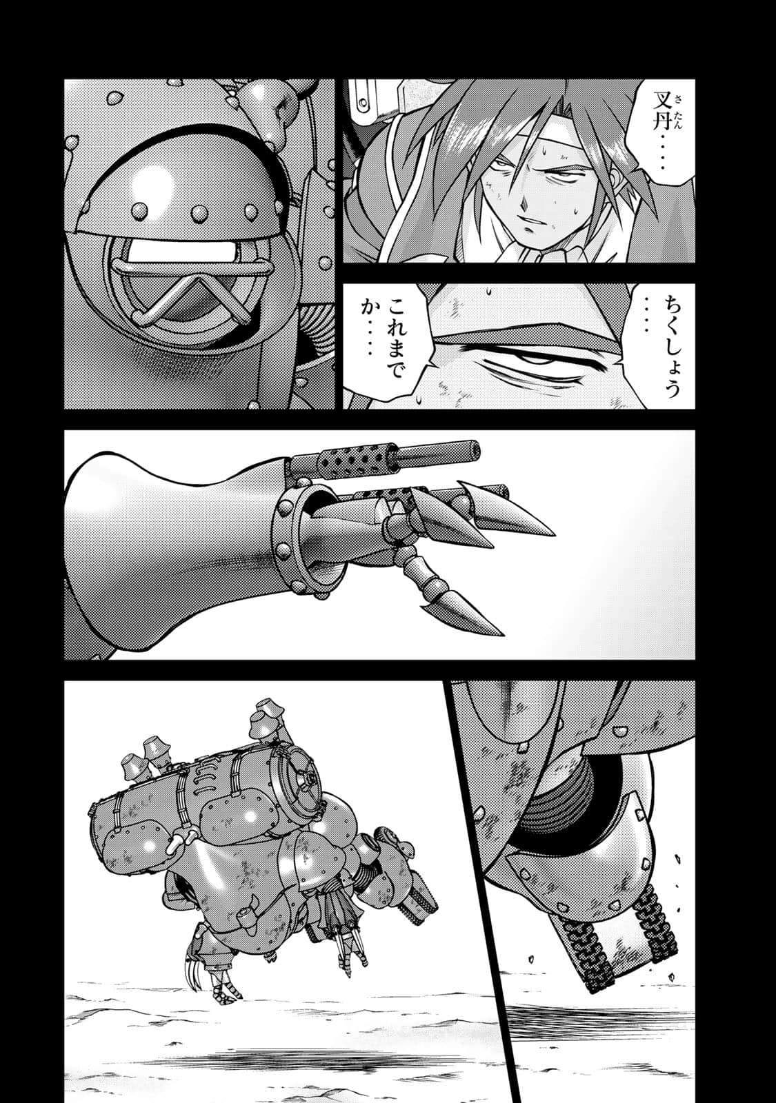 Page 45