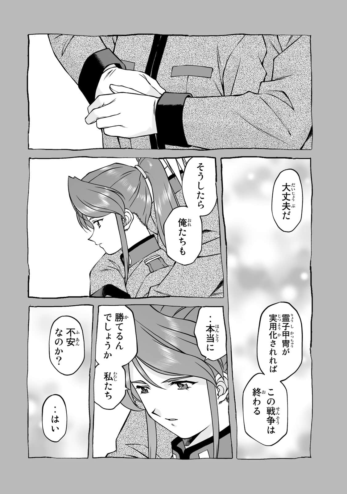 Page 63