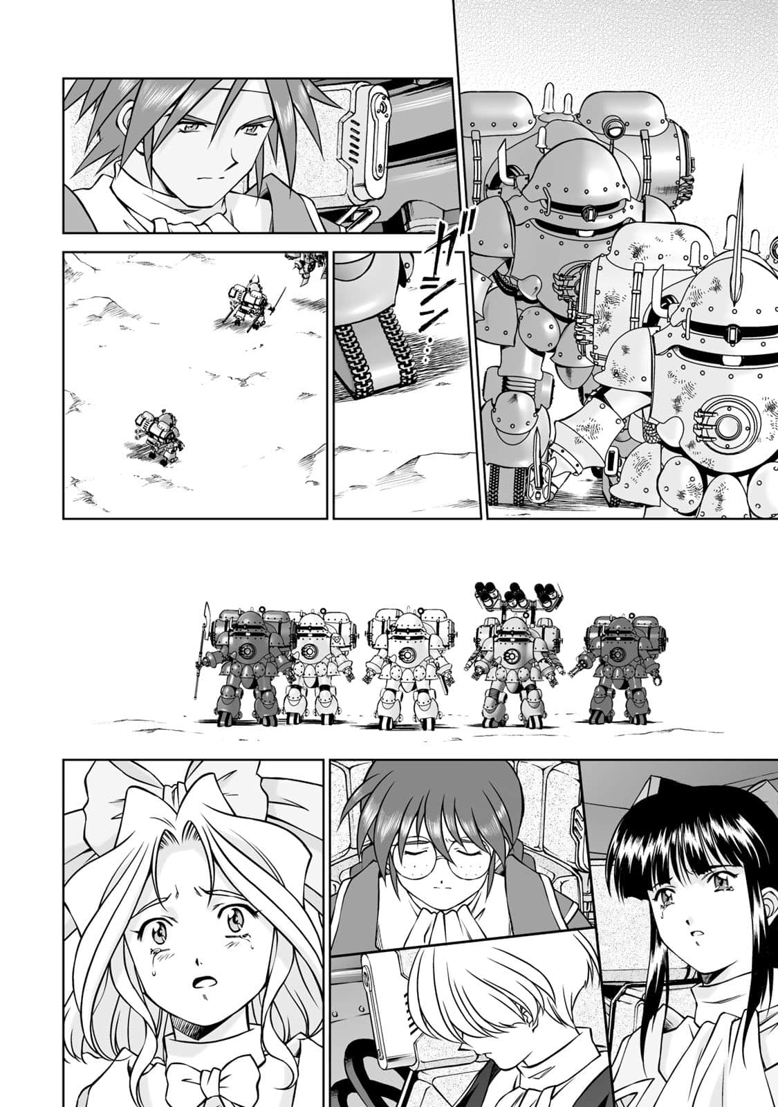 Page 83