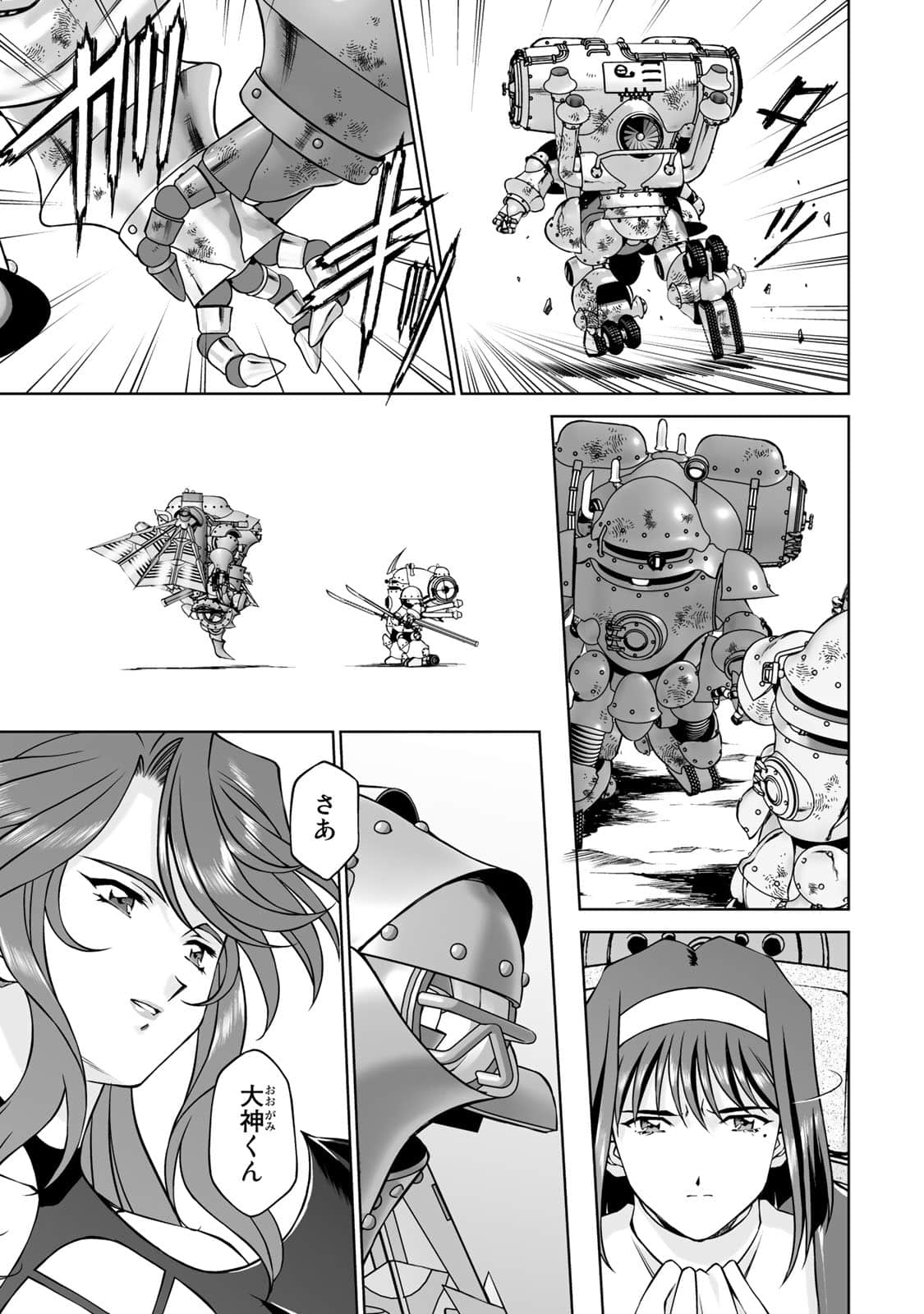 Page 84