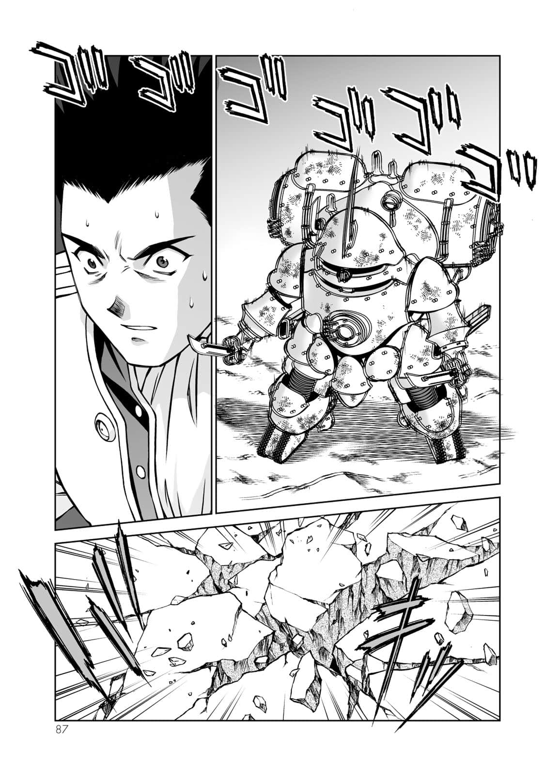 Page 88