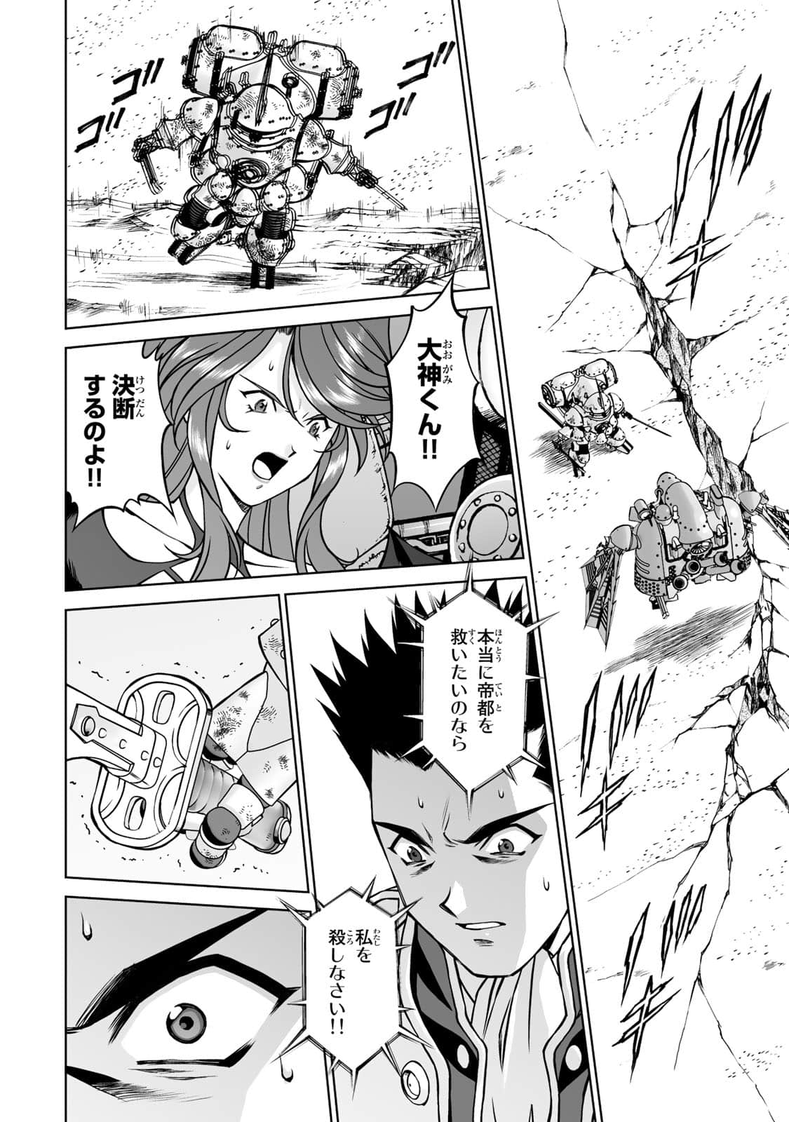 Page 89