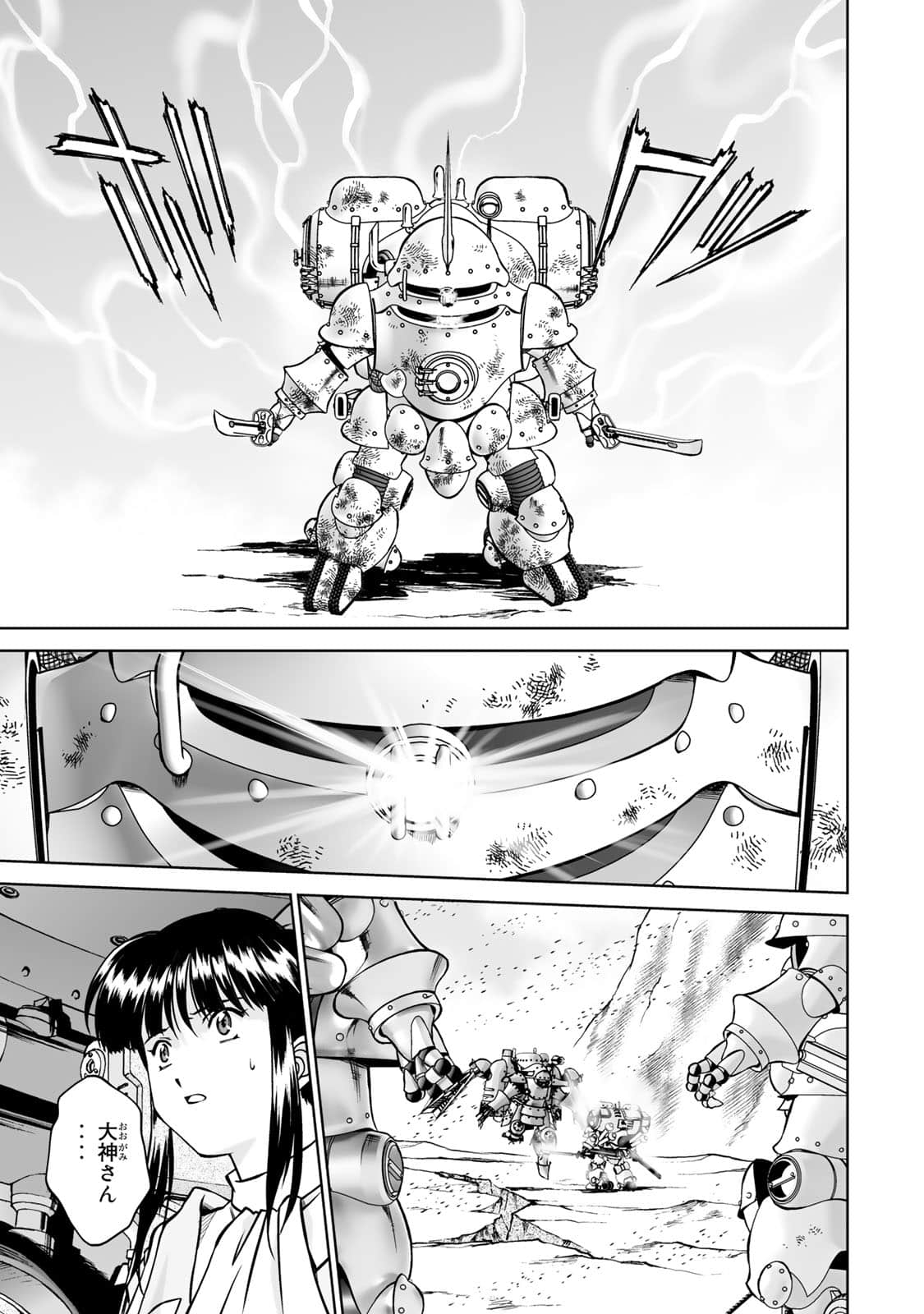 Page 90