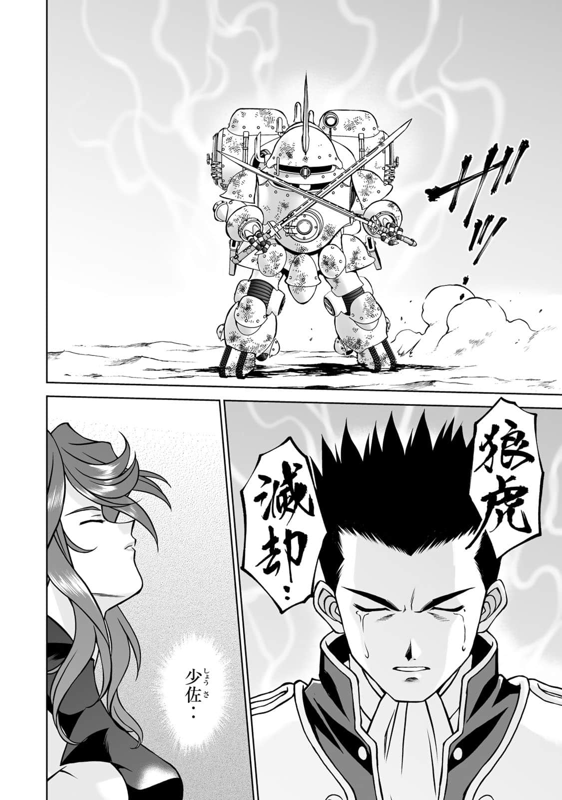 Page 93