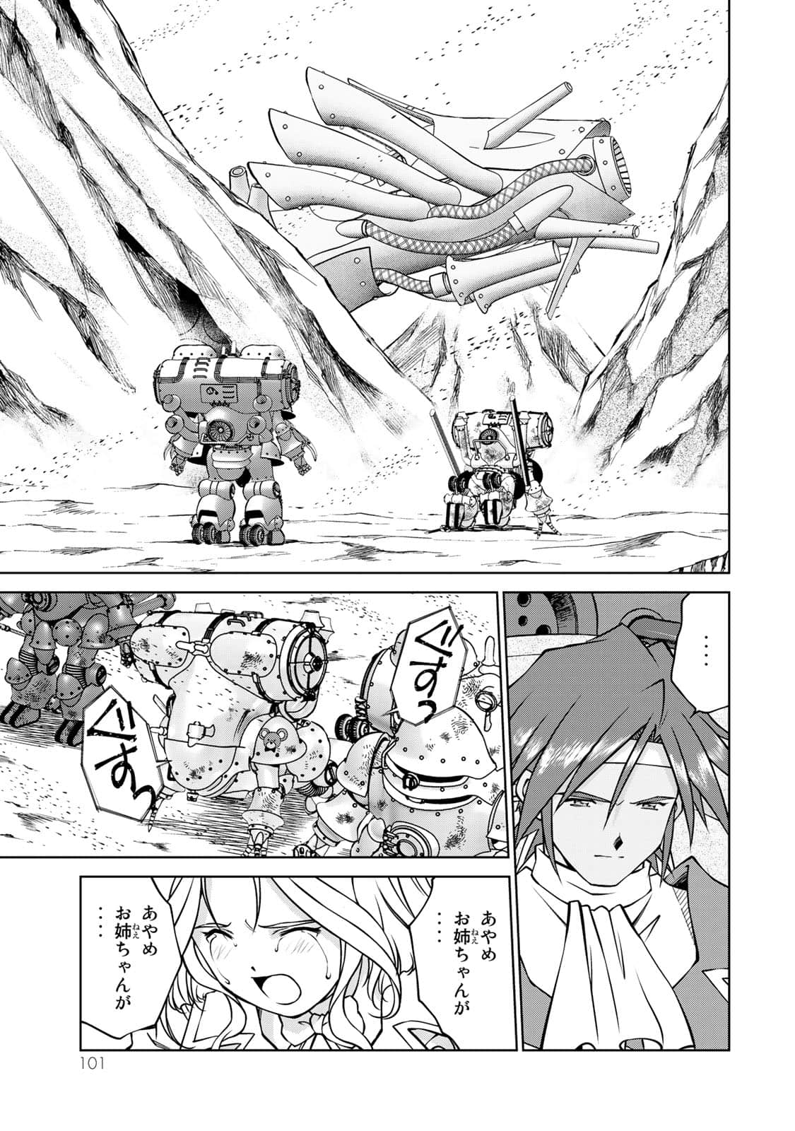 Page 102