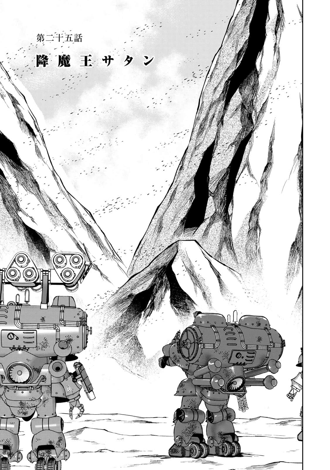 Page 104