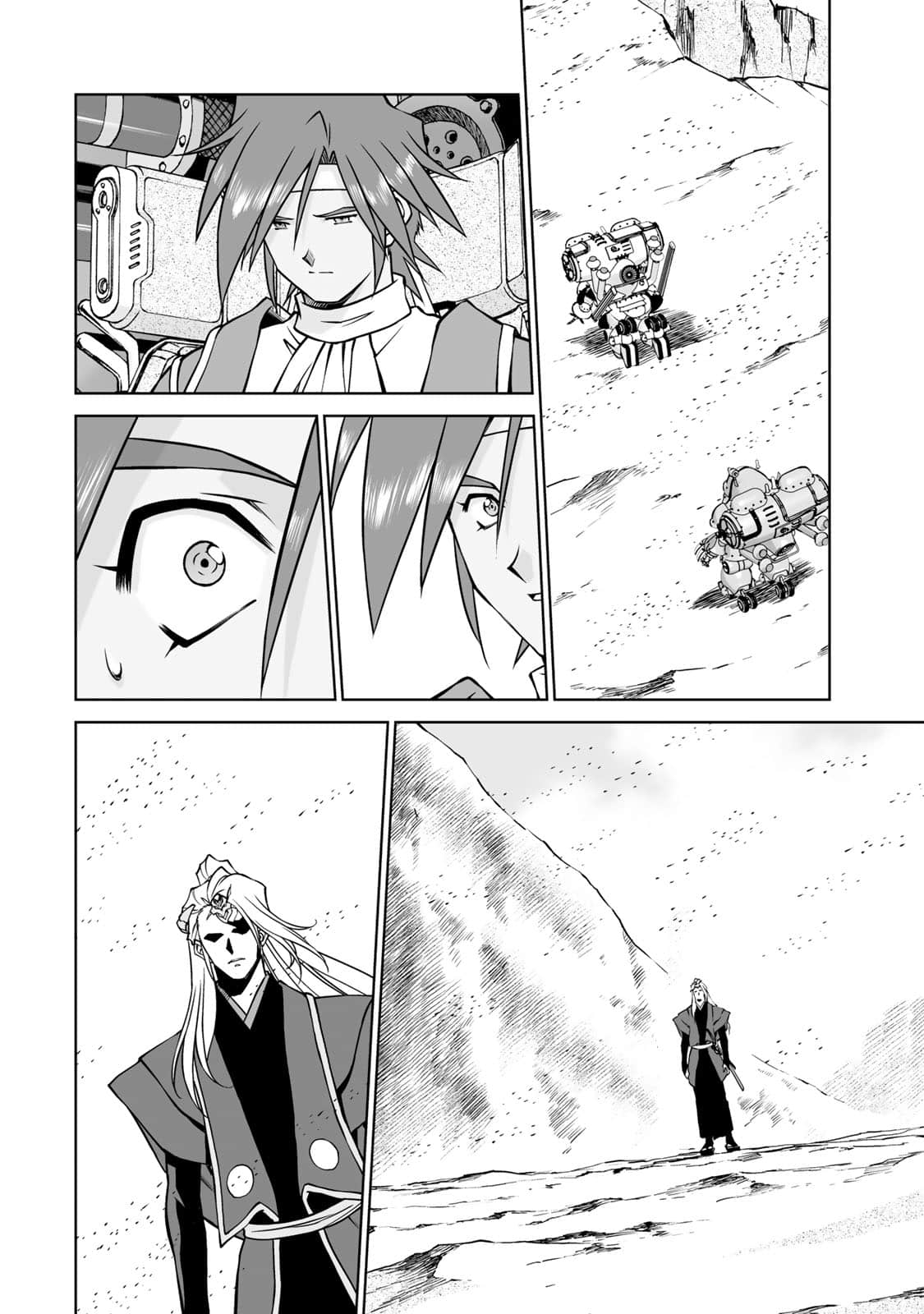 Page 105