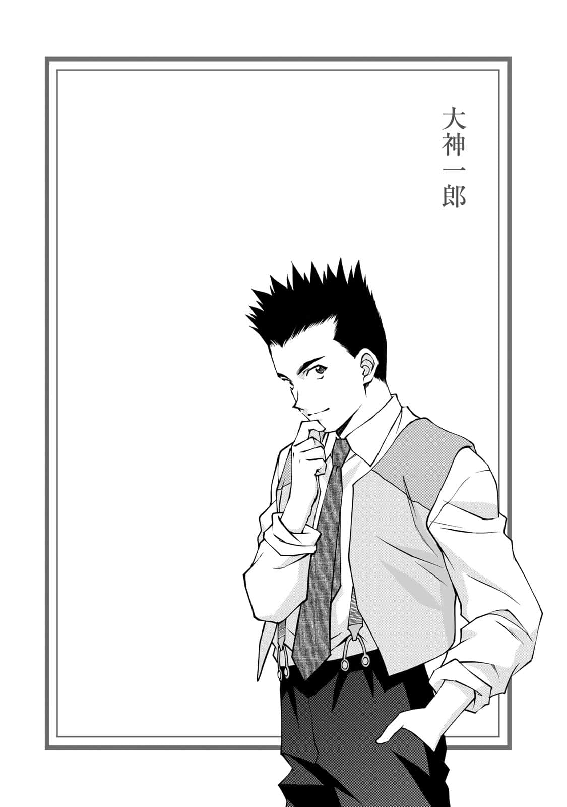 Page 117
