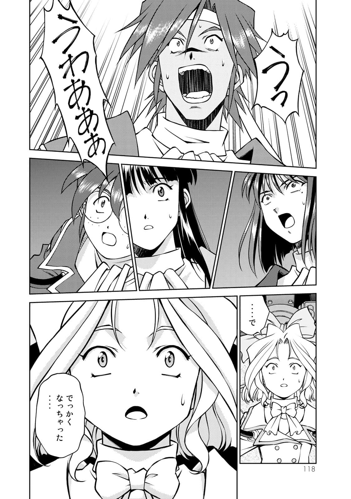 Page 119