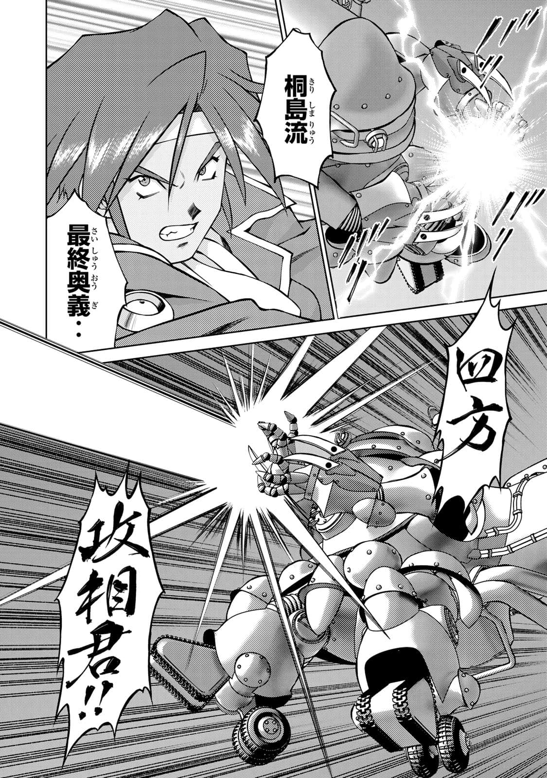 Page 123