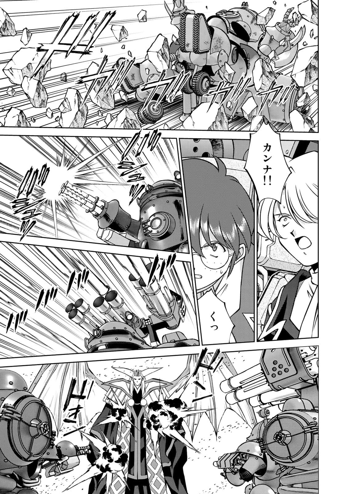Page 126