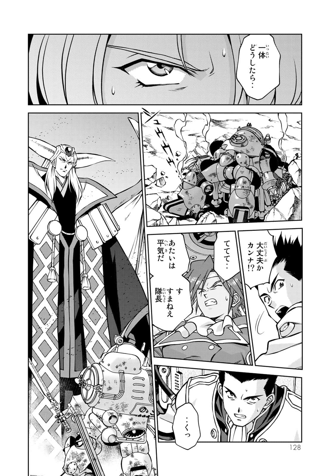 Page 129
