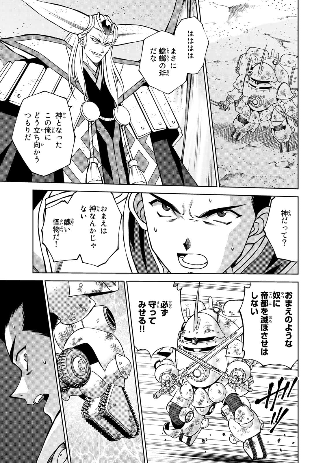 Page 130