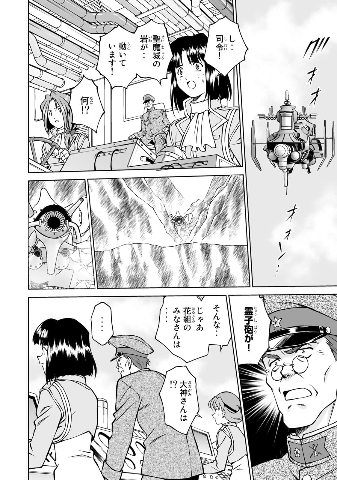 Page 137