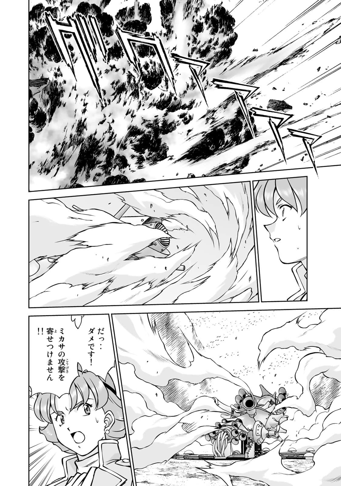 Page 139