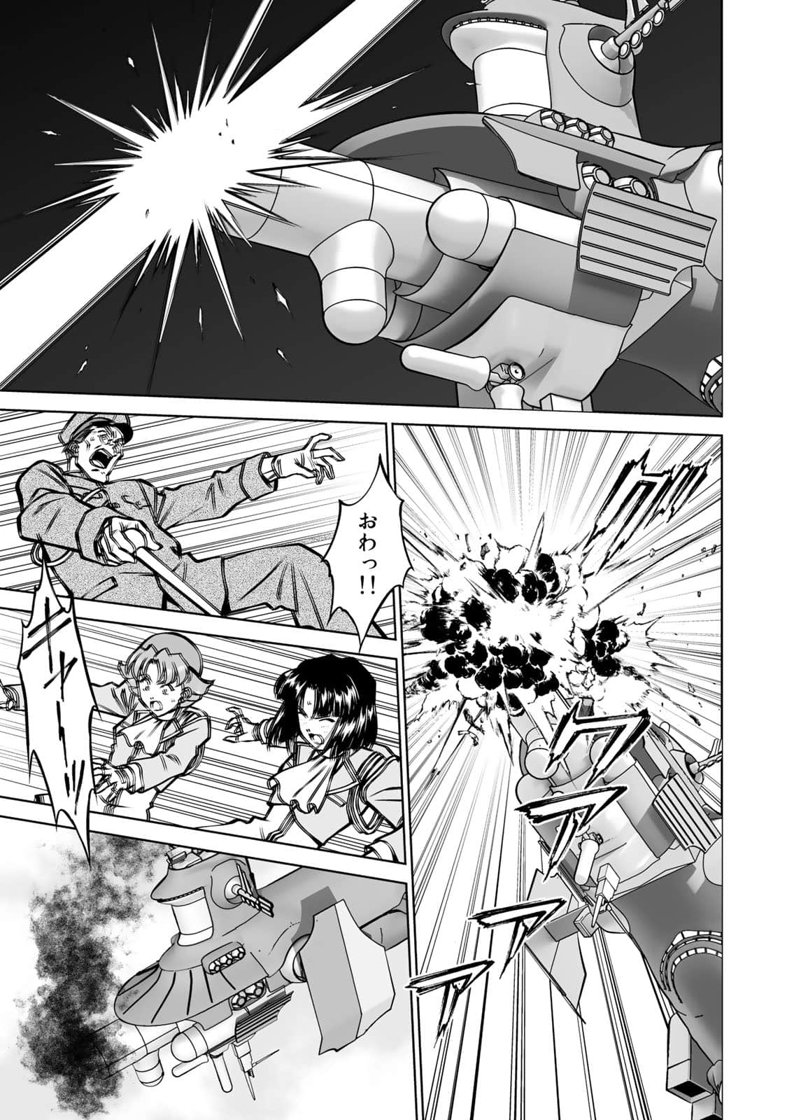 Page 142