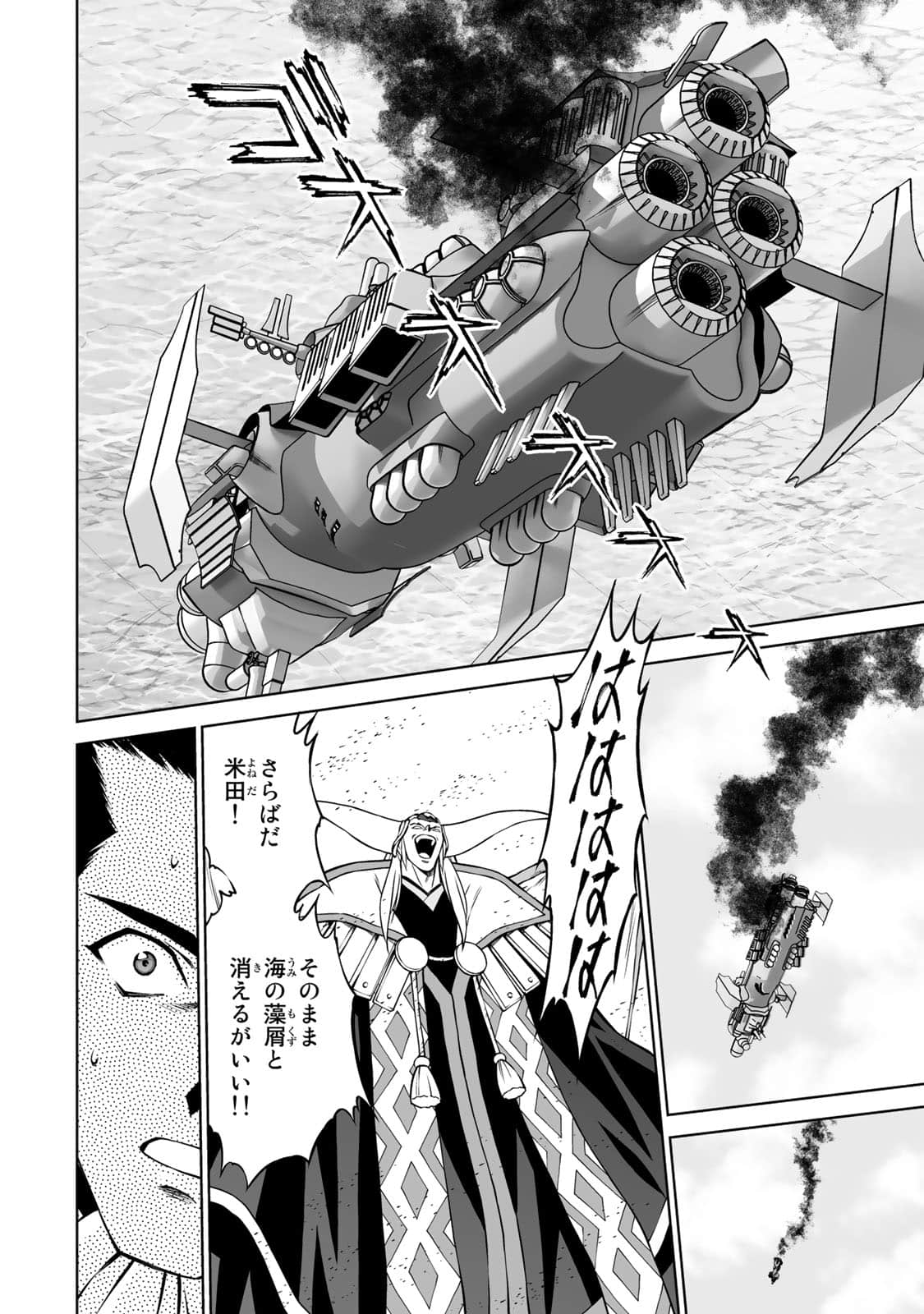 Page 143