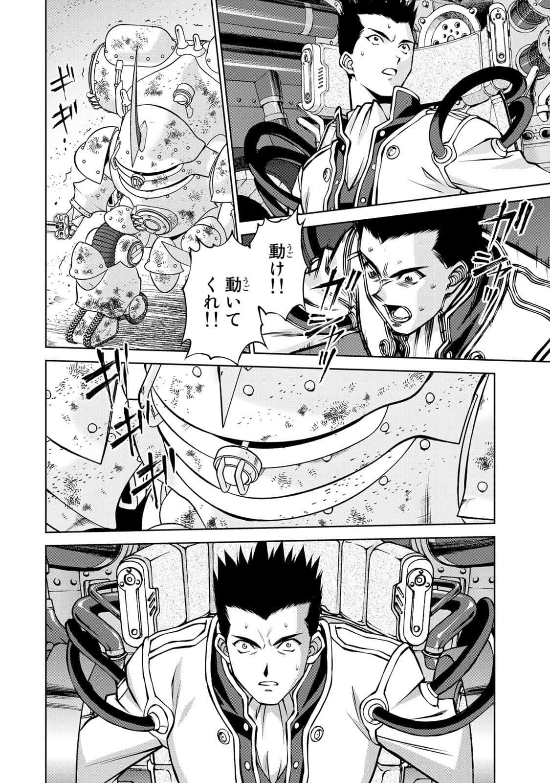 Page 153