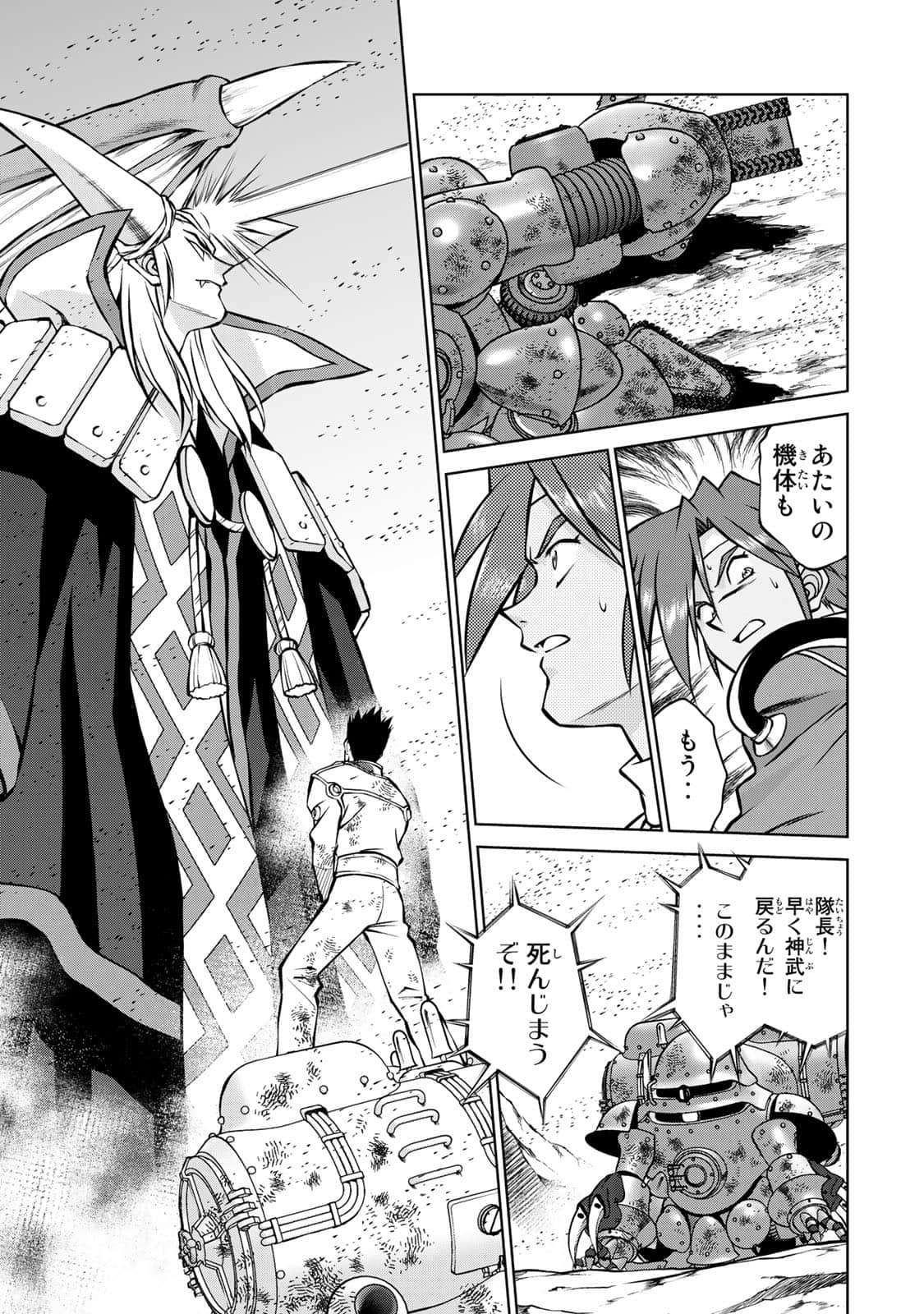 Page 158