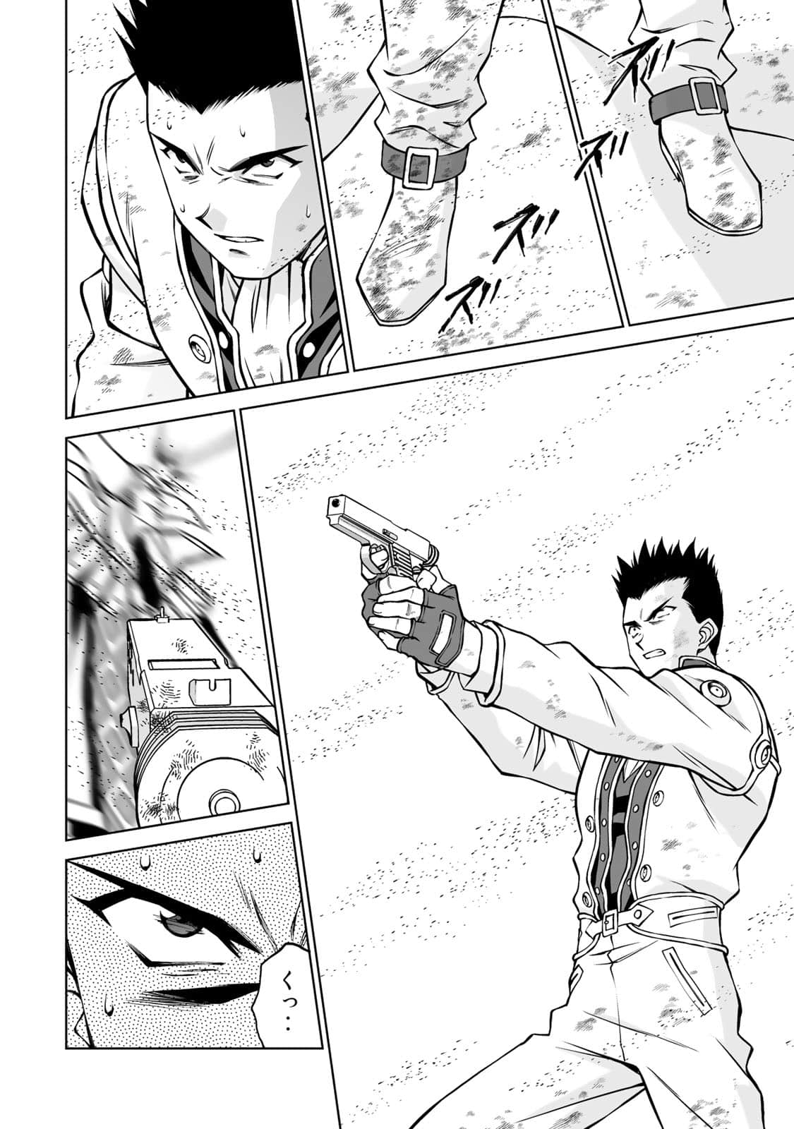Page 159