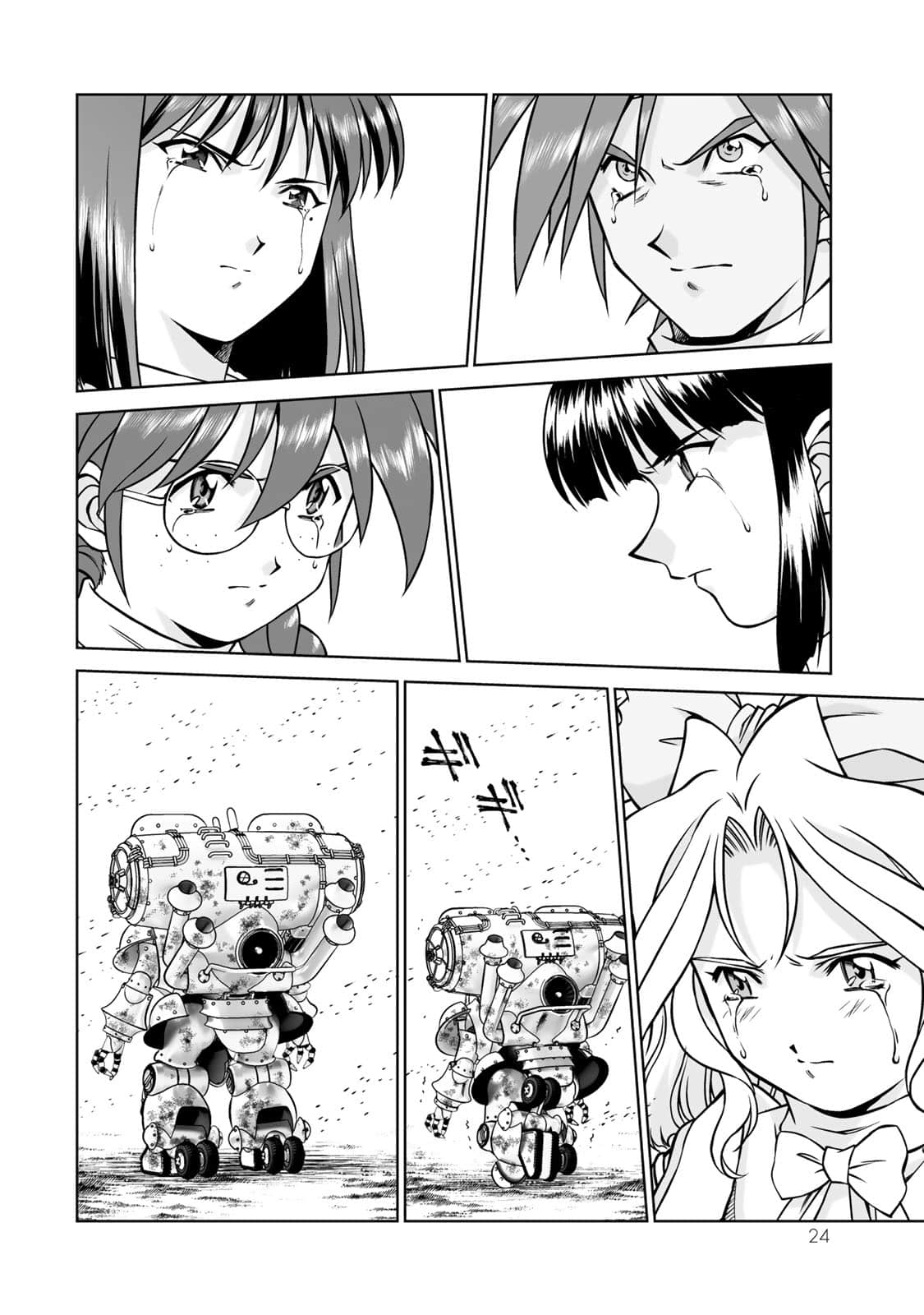 Page 25