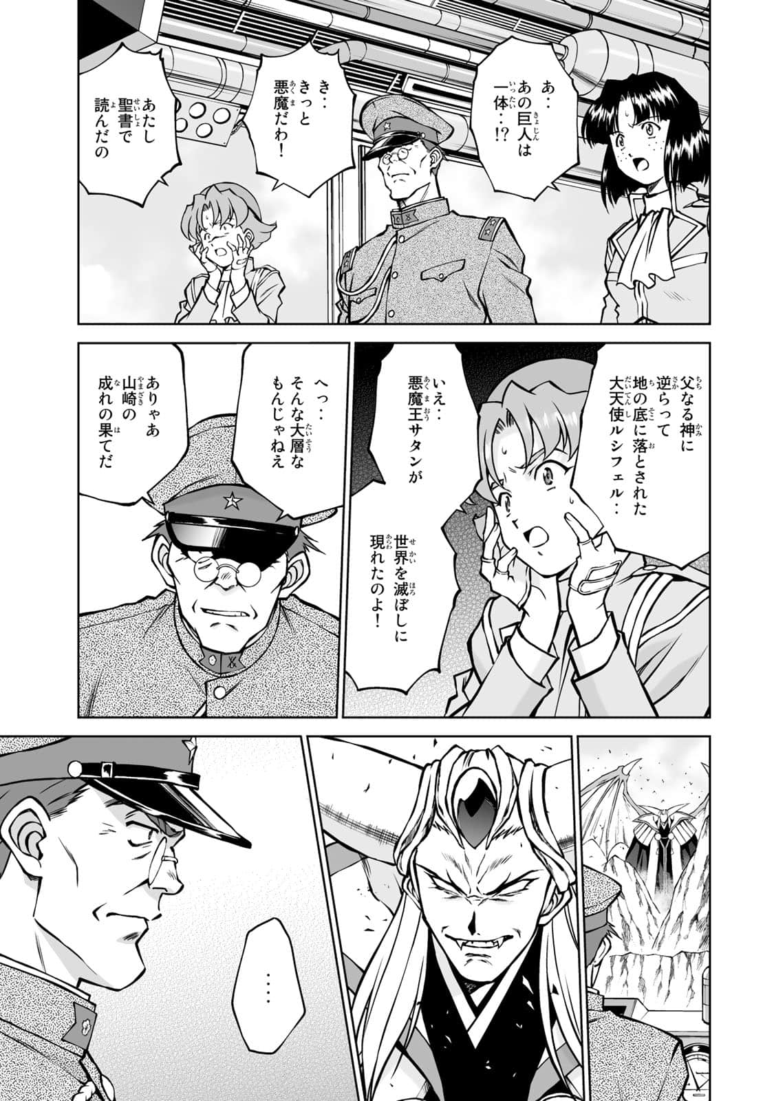 Page 60