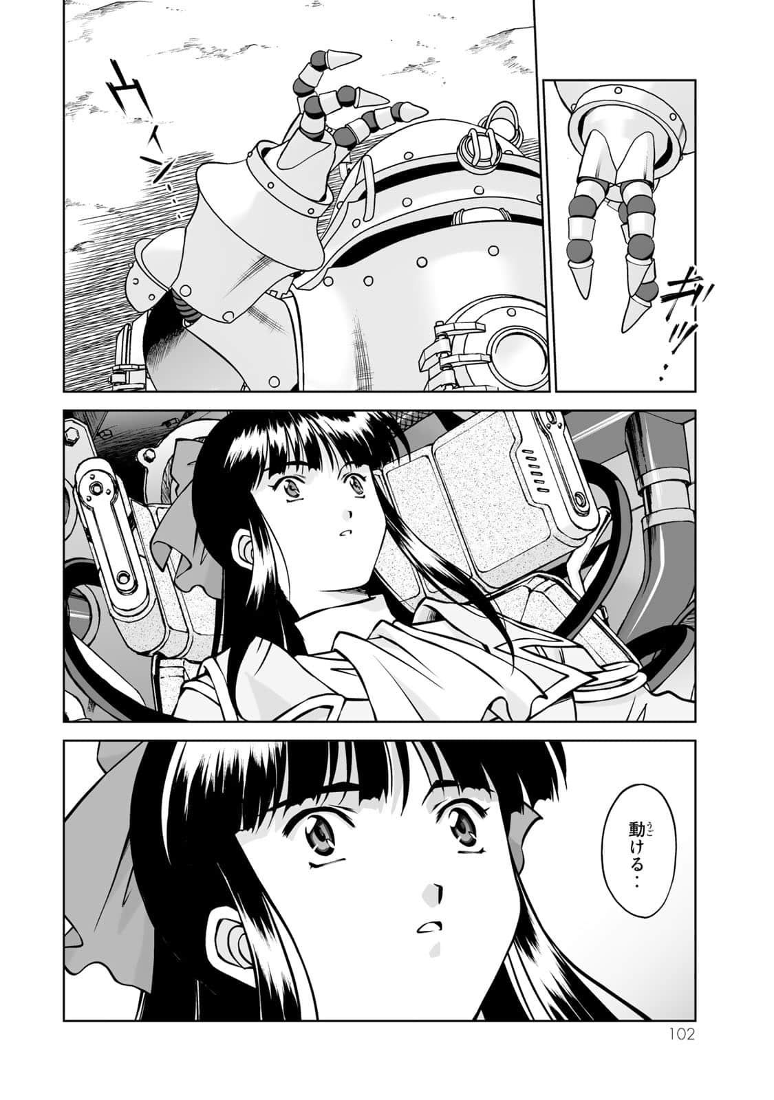 Page 103