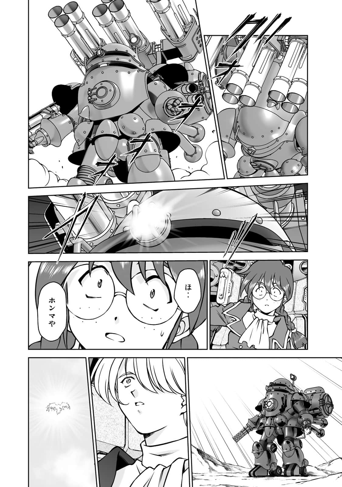Page 105