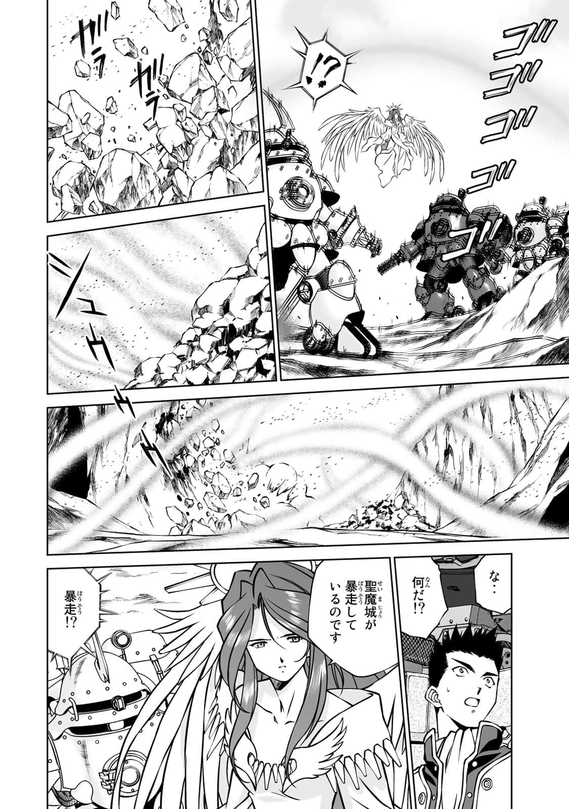 Page 113