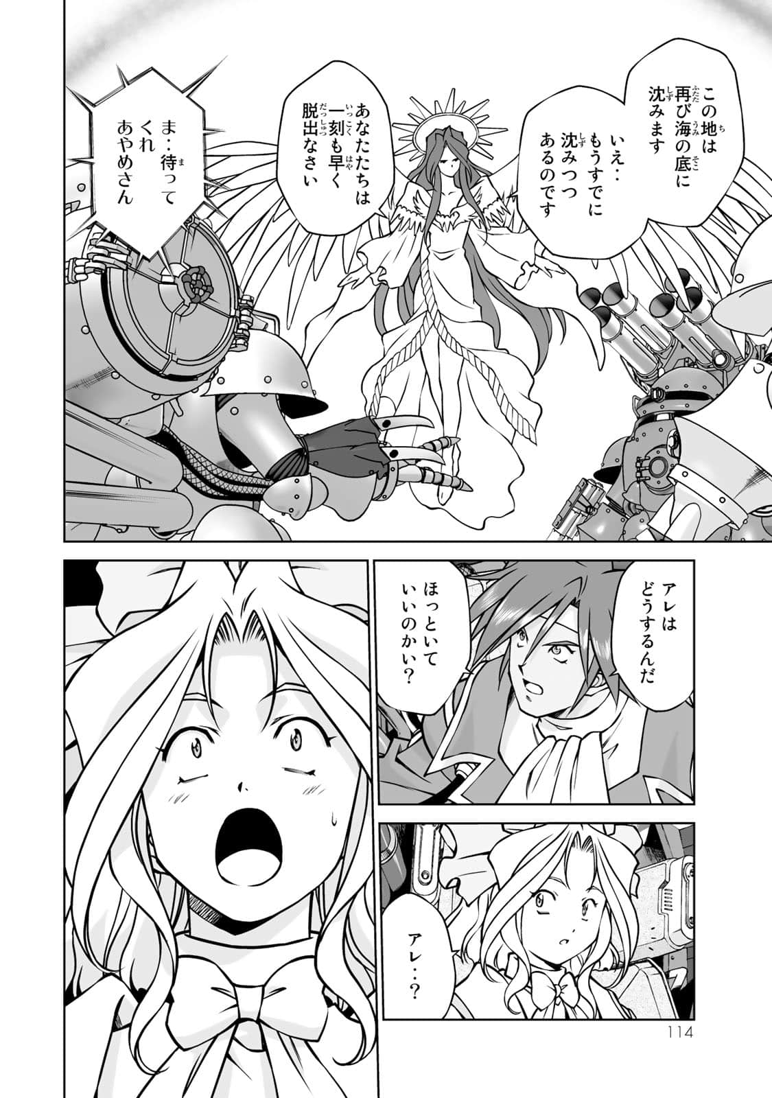 Page 115