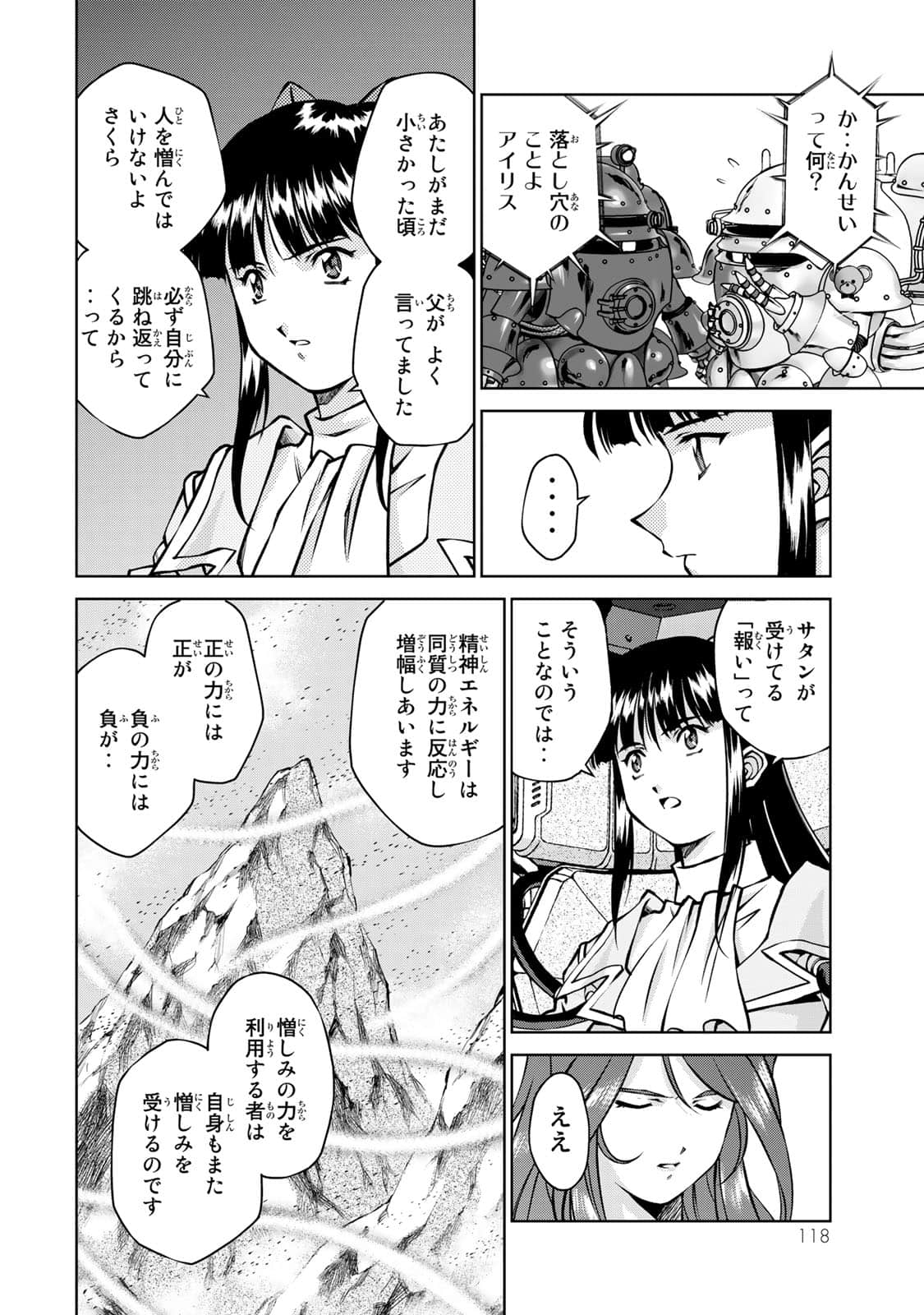 Page 119