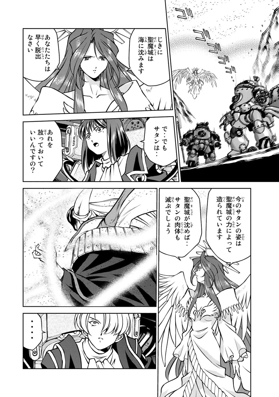 Page 125