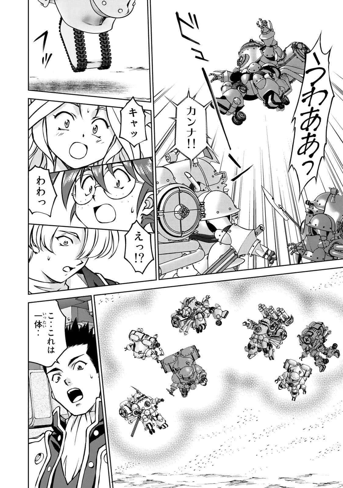 Page 129