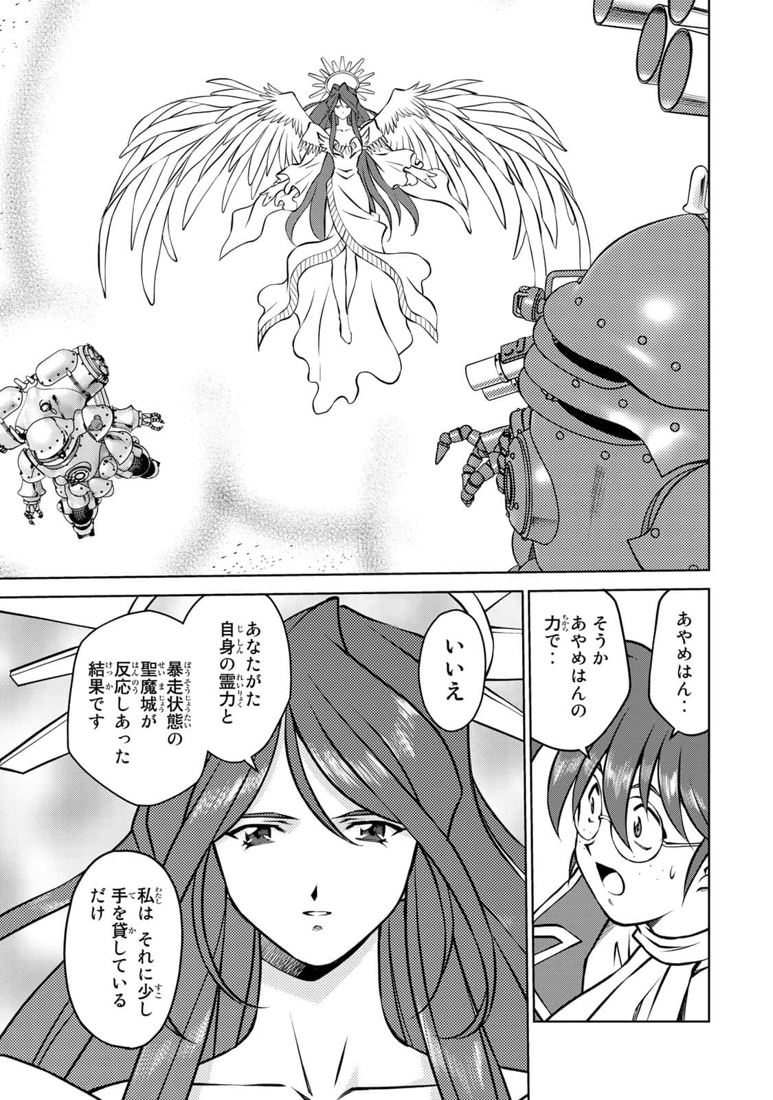 Page 130