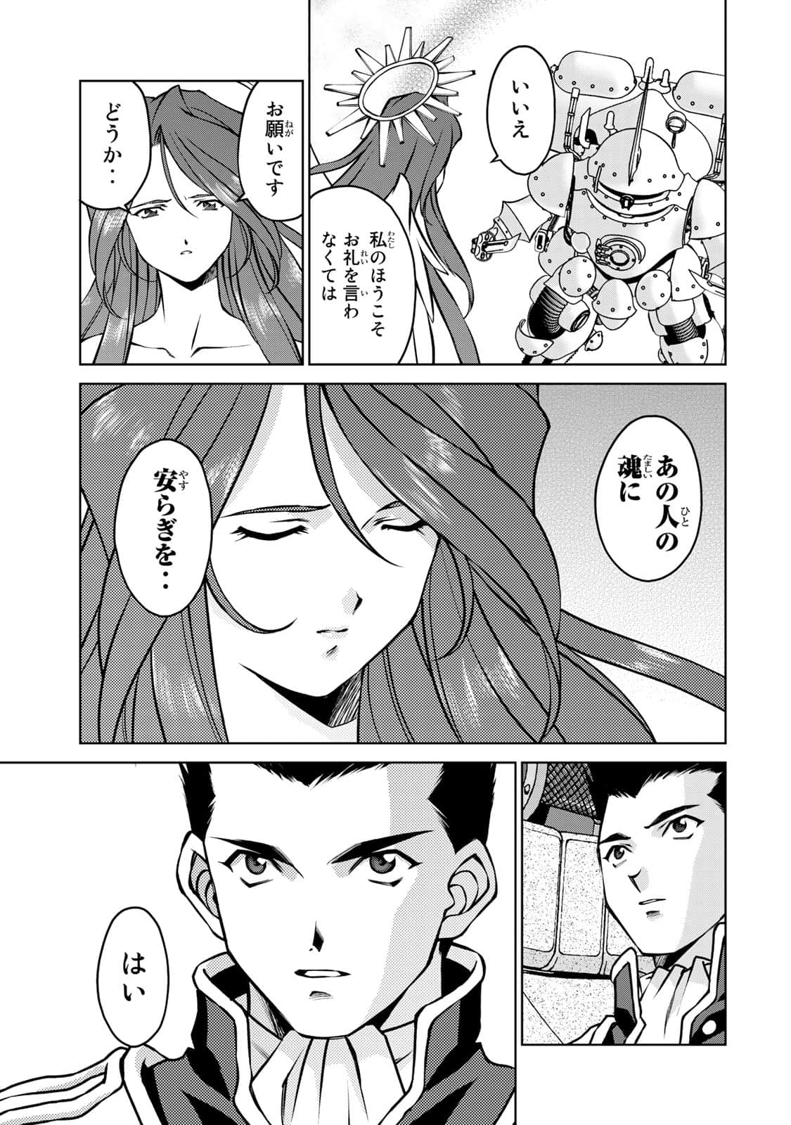 Page 132