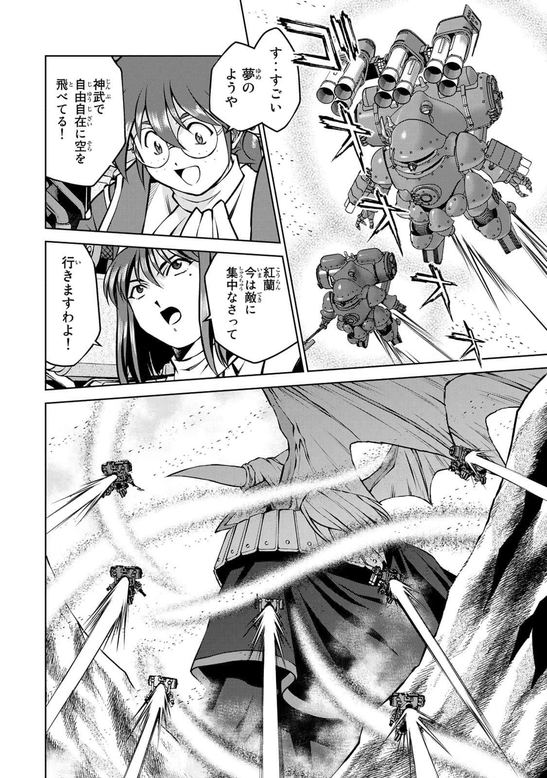 Page 135