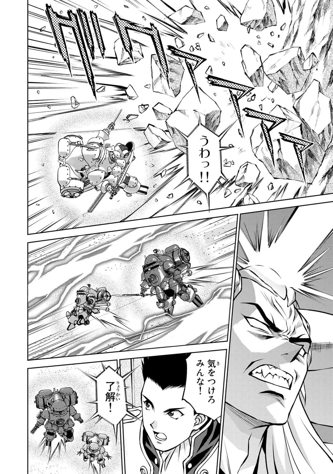 Page 137